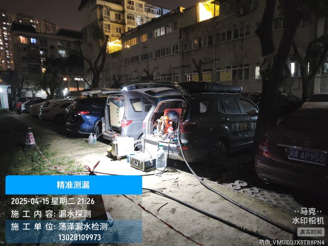 睢宁县消防水管漏水检测维修公司电话